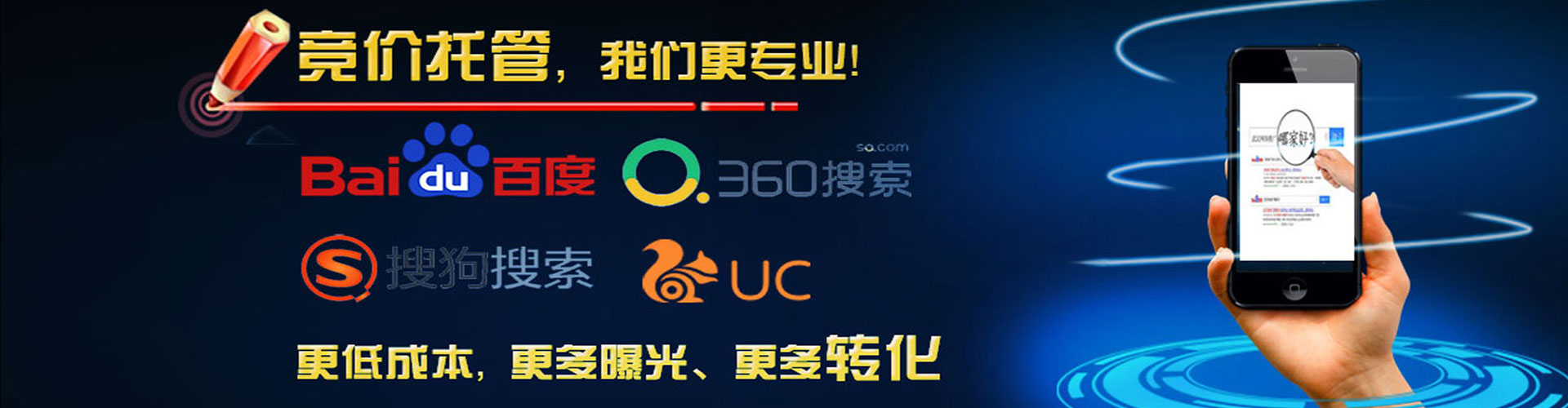 廊坊百度充值返点
