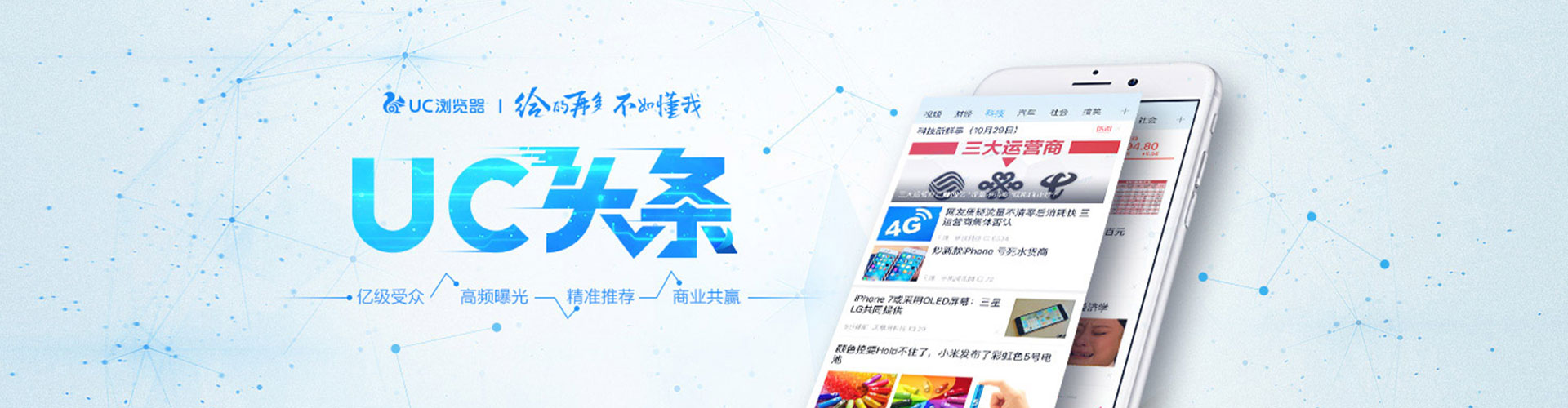 廊坊sem怎么做