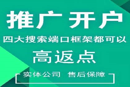 SEM公司案例：如何提高搜索引擎广告点击率